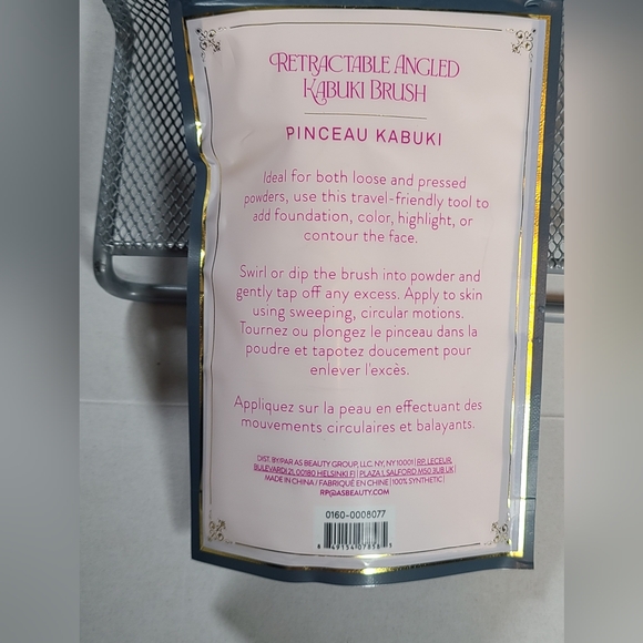 Laura Geller Baked Balance-N-Brighten Color Correcting Foundation-Light W Brush - Picture 4 of 10